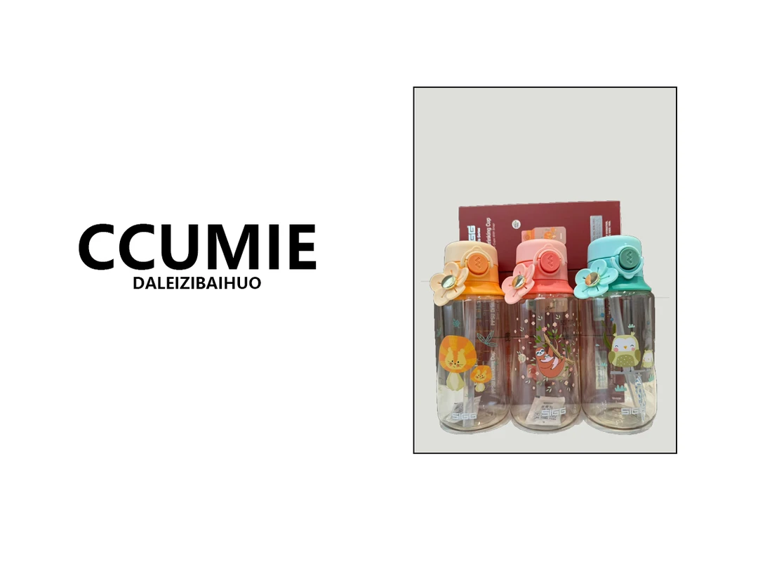 【A0004】高品质吸管杯颜色随机