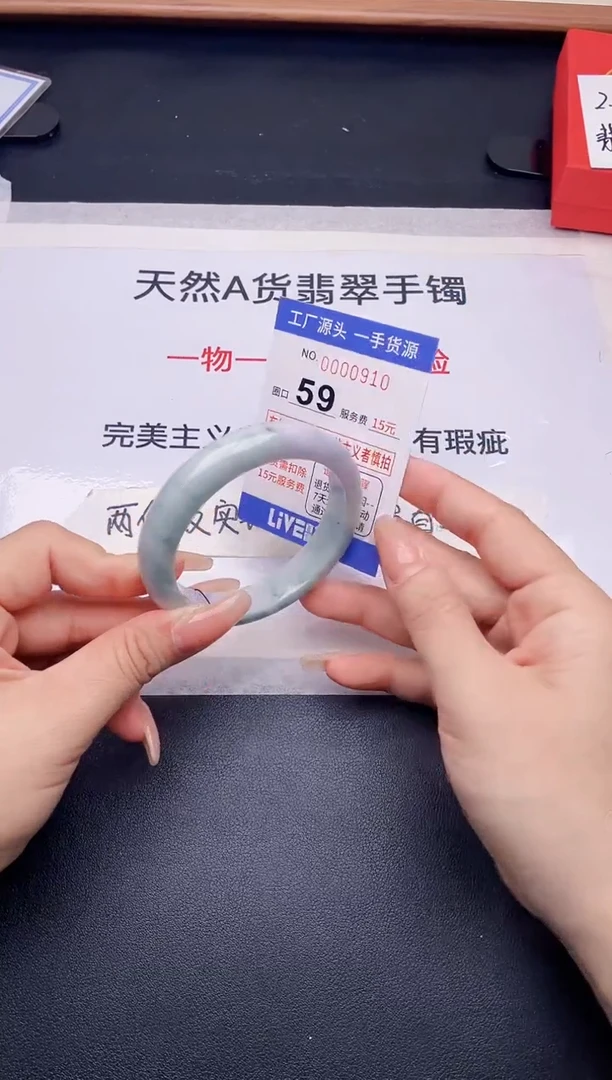未镶嵌手镯翡翠翡翠手镯未镶嵌