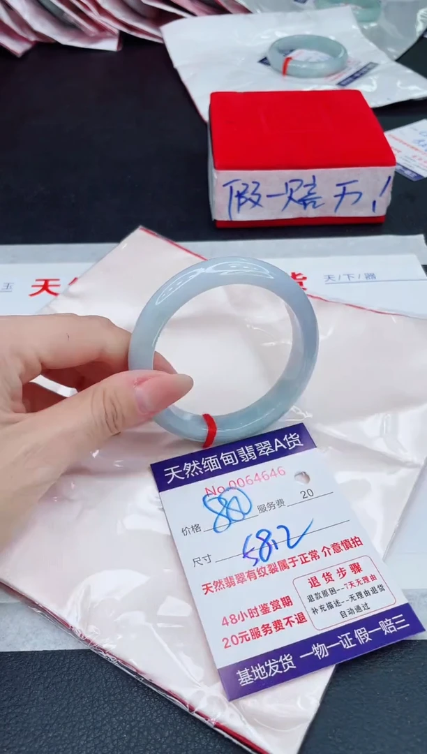 未镶嵌手镯翡翠880.00