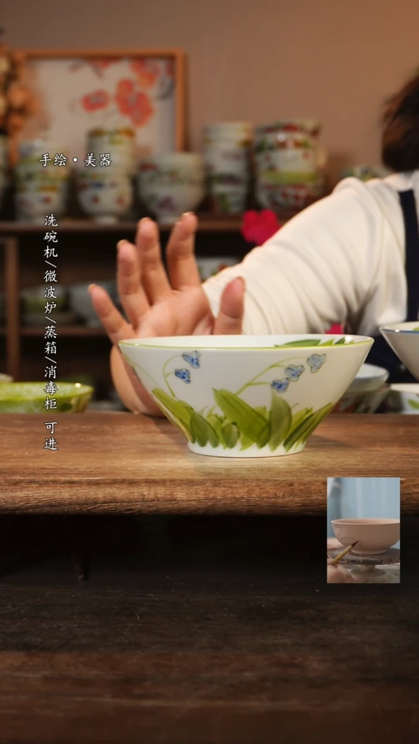 瓷1个景德镇高温瓷釉下瓷