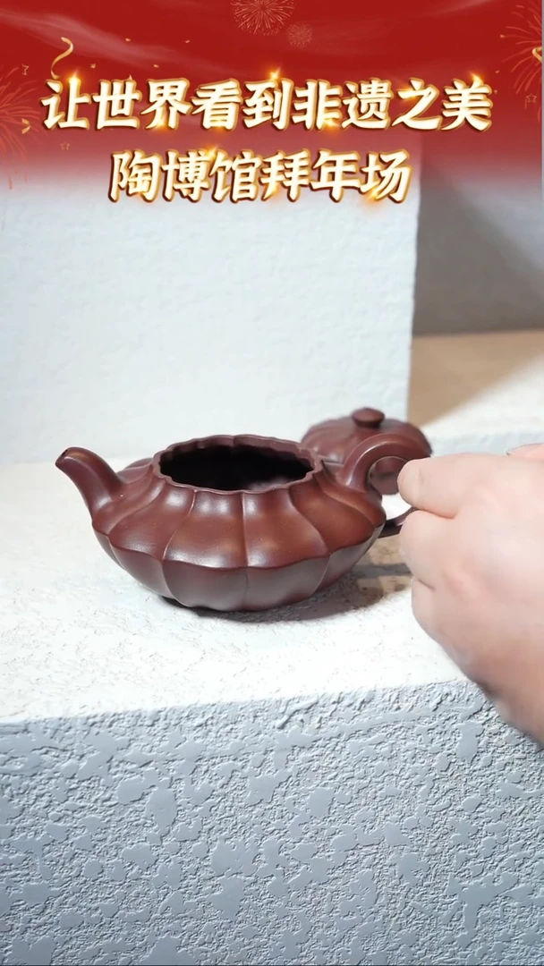 【闪购商品】紫砂茶壶121 陶博馆云展厅  汉棠紫泥