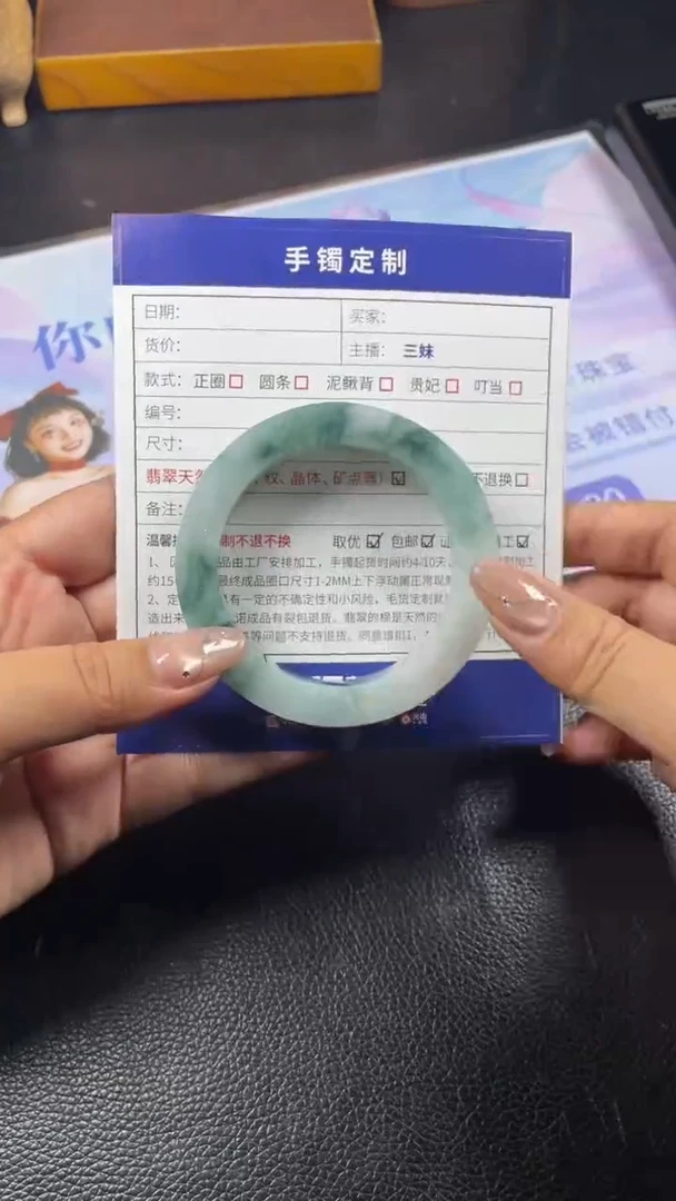 未镶嵌手镯定制翡翠妍***～SZAJC02DZS