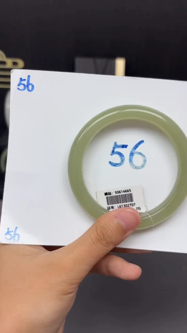 未镶嵌手镯和田玉4665