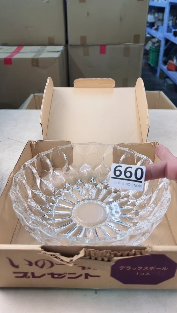 【闪购商品】瓷片660中古产品，默认微瑕，谨慎参拍