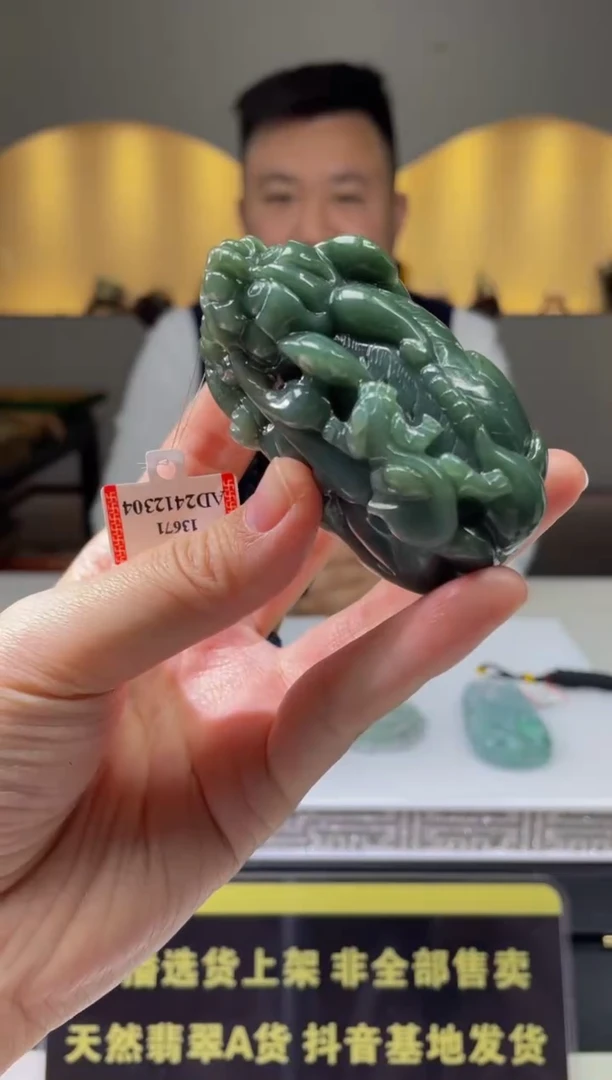 【闪购商品】定制翡翠未镶嵌天然A货翡翠