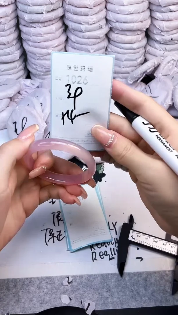 手镯玛瑙/玉髓未镶嵌1026