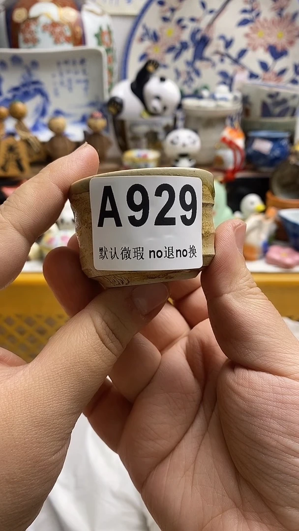 【闪购商品】紫砂茶杯日本回流精品瓷器