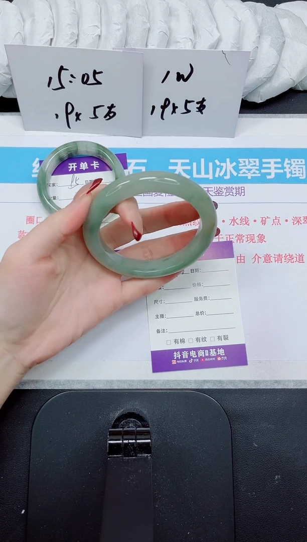 【闪购商品】石英质玉手镯未镶嵌96