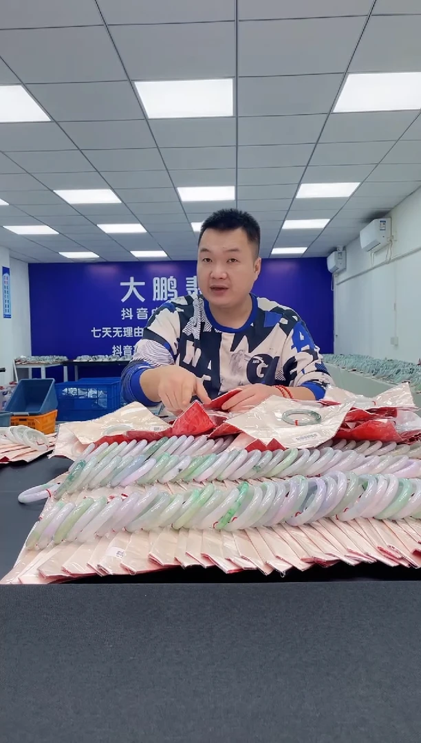 【闪购商品】翡翠手镯未镶嵌AAAAAAAAAA