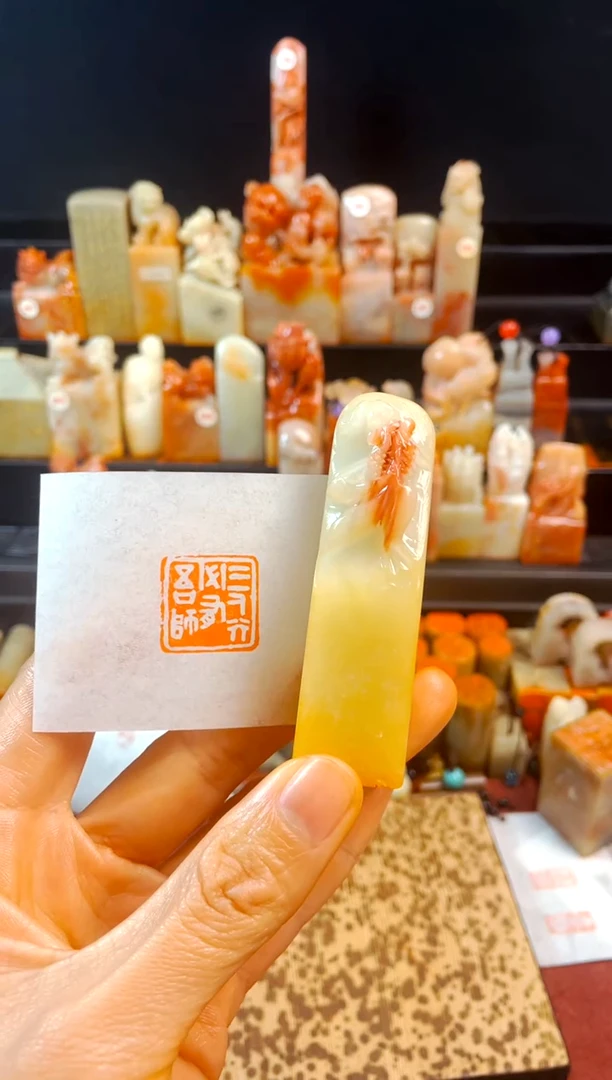 【闪购商品】寿山石印石手工篆刻《三人行必有我师》