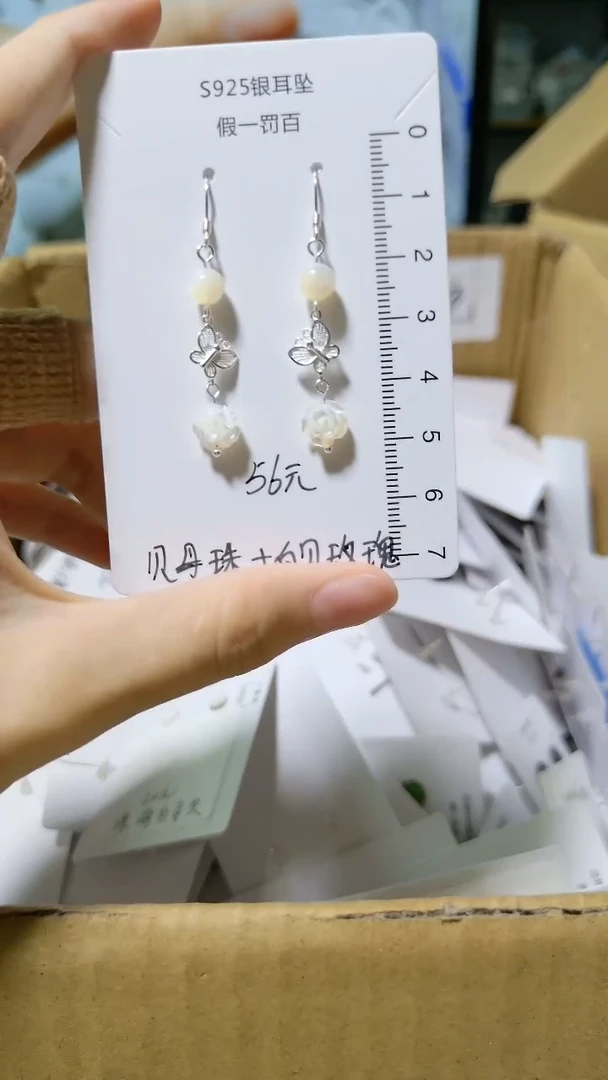 足银镶嵌耳饰水晶（多样性发货）以图为准随机发货