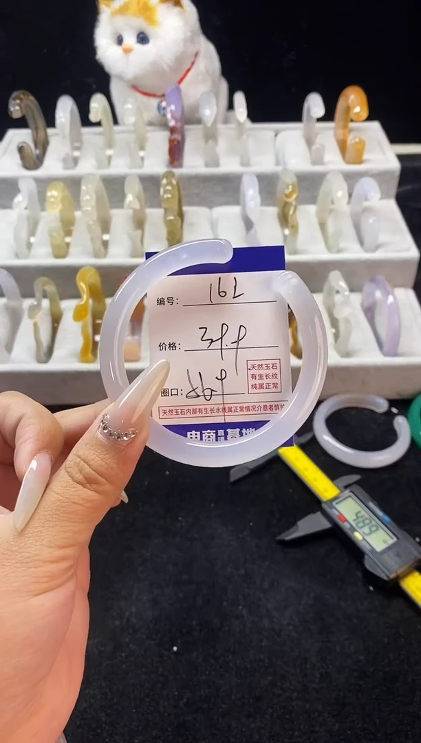 【闪购商品】玛瑙/玉髓手镯未镶嵌162