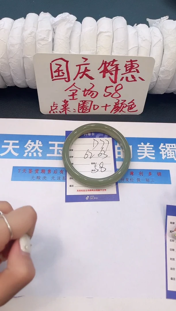 未镶嵌手镯石英质玉D77