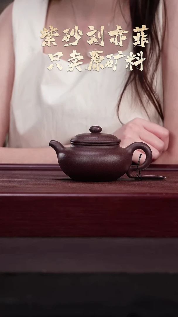 茶壶紫砂AH10677吴俊叶仿古底槽清210cc