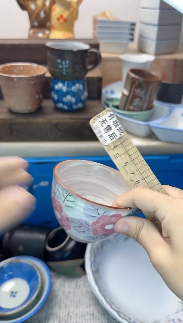 茶杯紫砂路*丙089淘艺中古瓷器全场满18元包邮