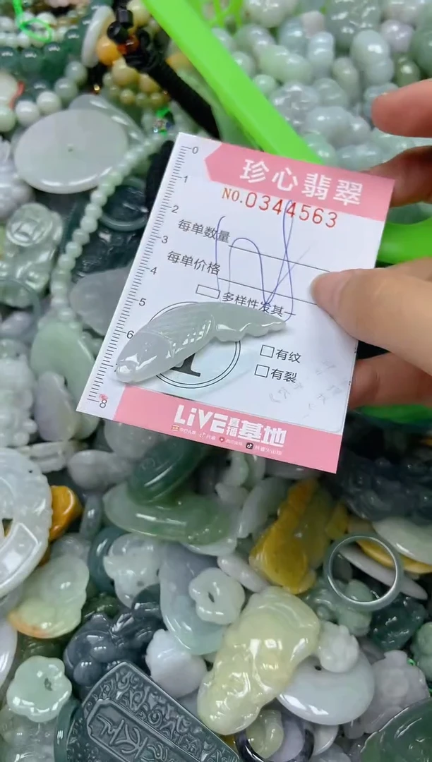 颈饰未镶嵌翡翠闪购0344563