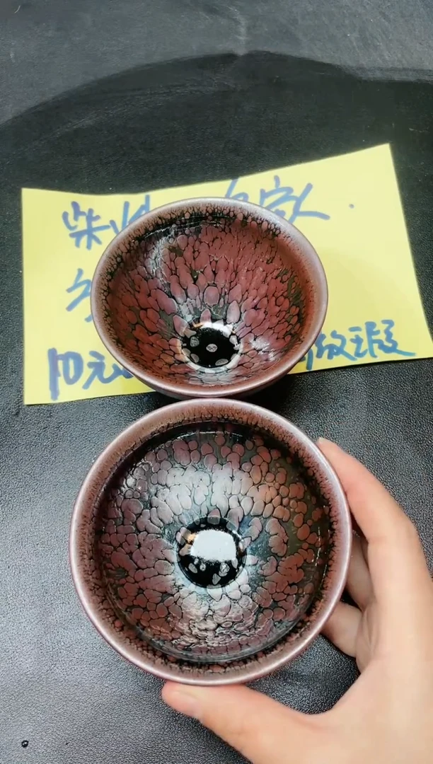 【闪购商品】茶盏81微瑕2只