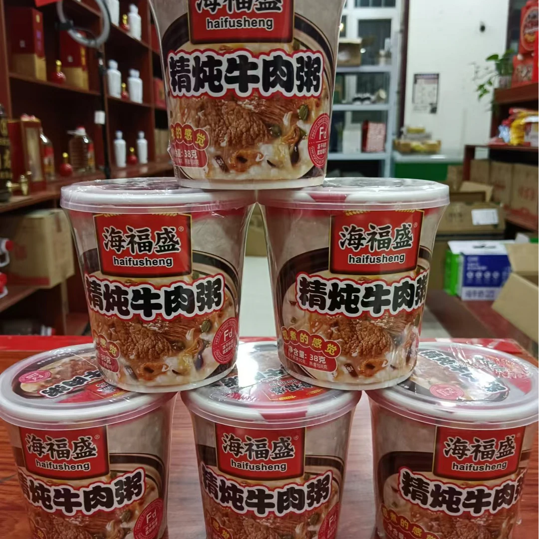 海福盛清炖牛肉粥