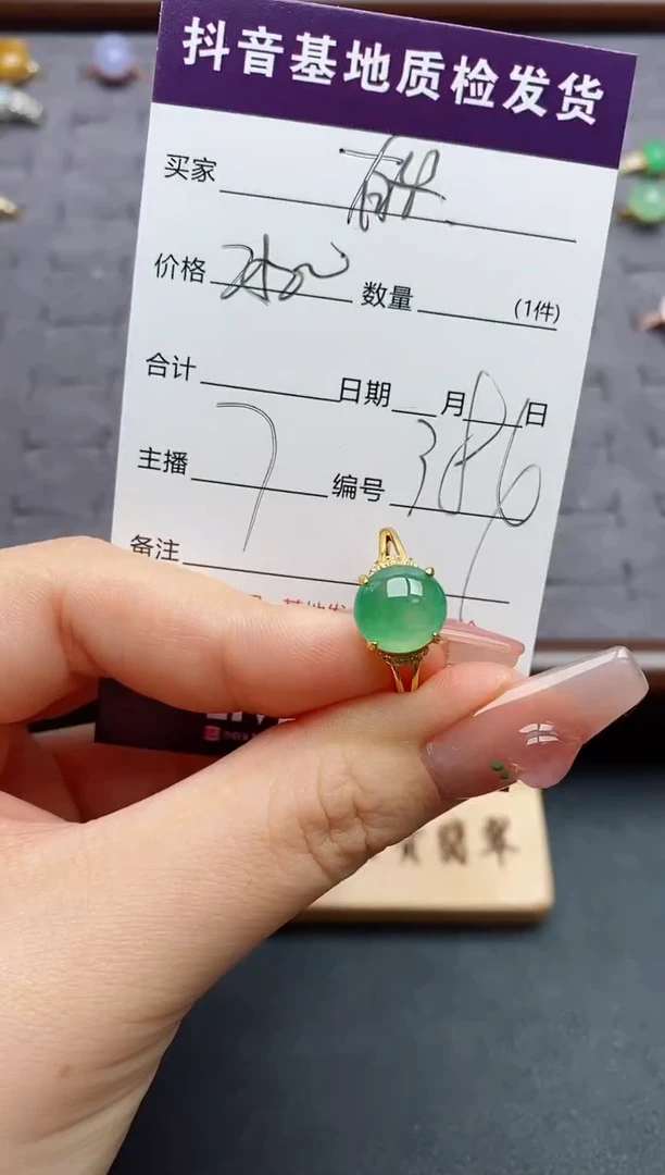 银S925镶嵌戒指翡翠.