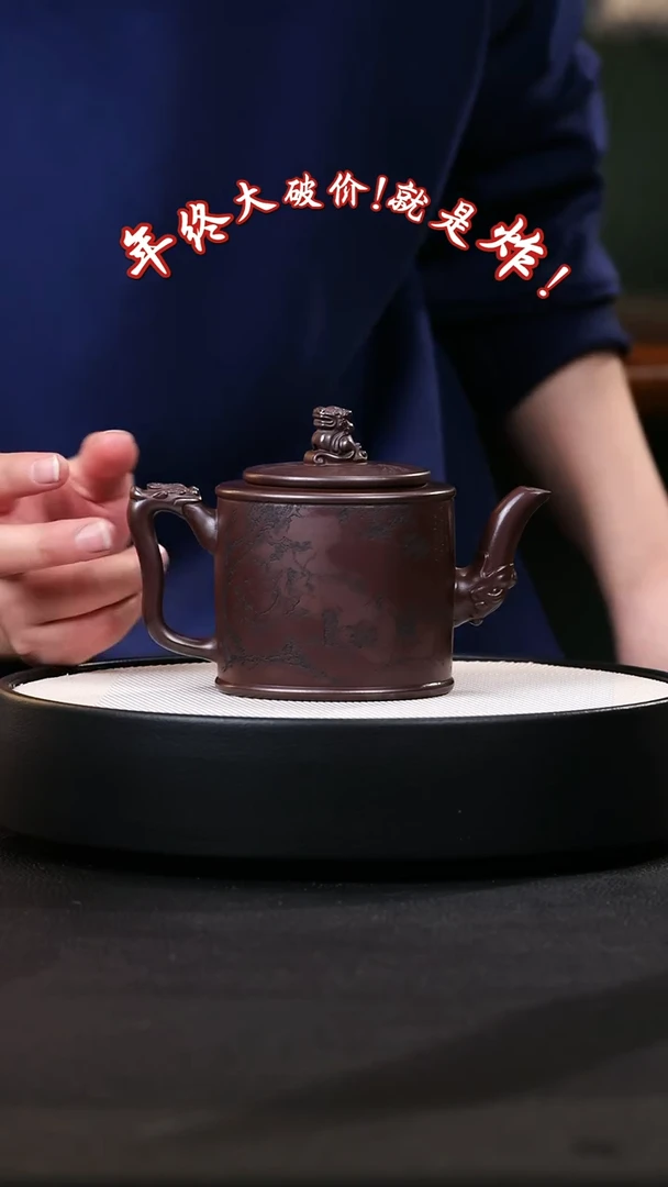 【闪购商品】紫砂茶壶紫砂茶壶7