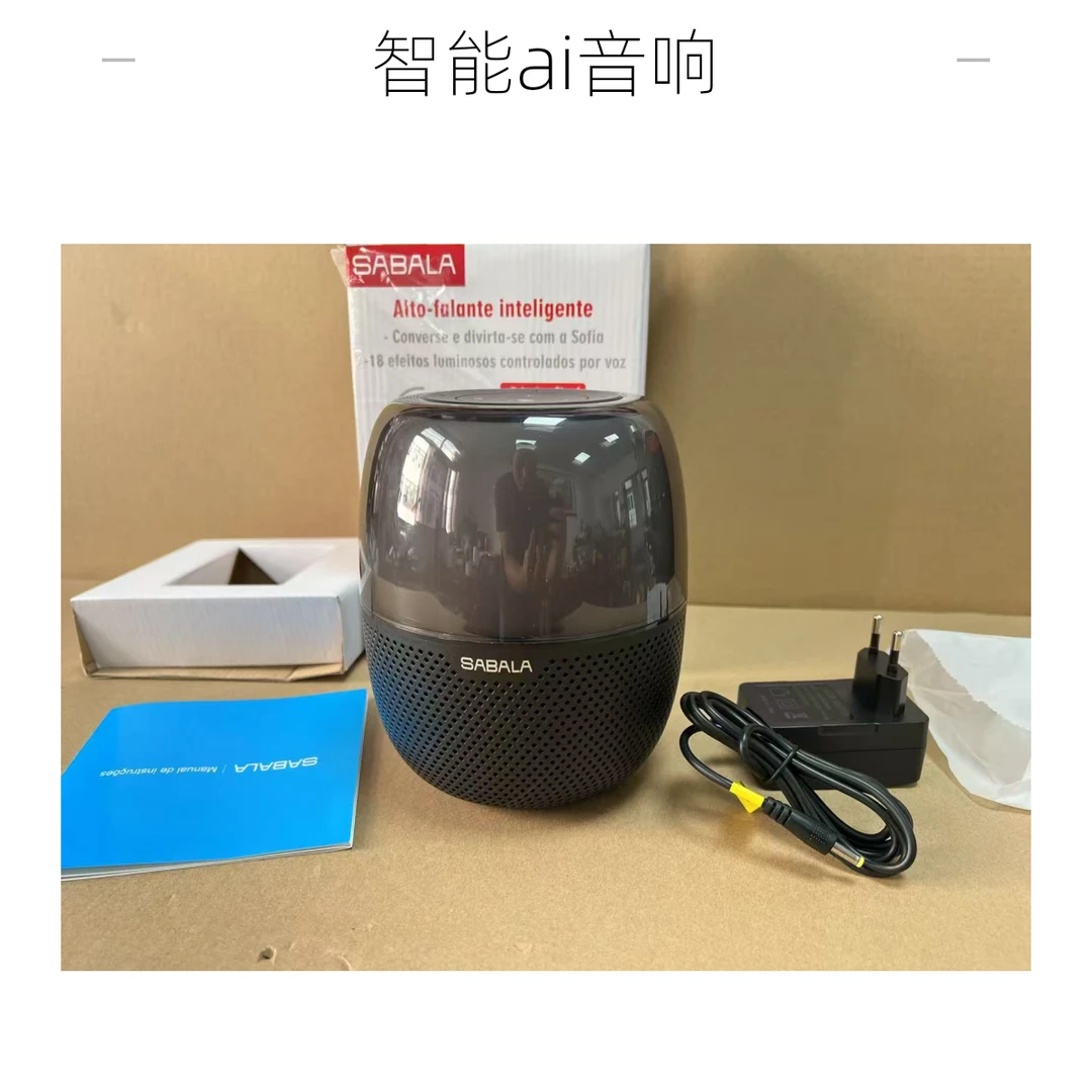 SABALA——多功能音箱