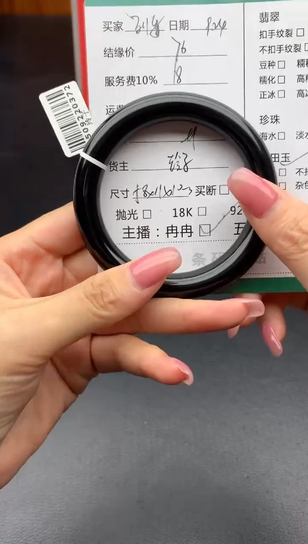 未镶嵌手镯和田玉远***车手镯