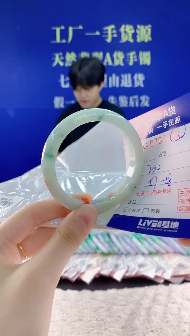 未镶嵌手镯翡翠44天然翡翠A货