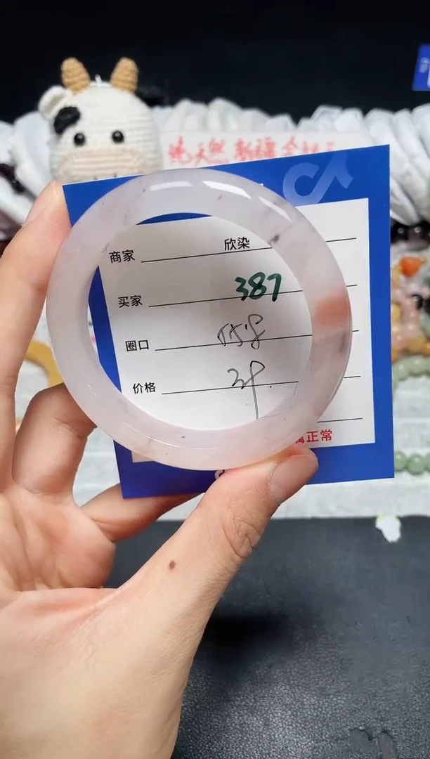 【闪购商品】石英质玉手镯未镶嵌387