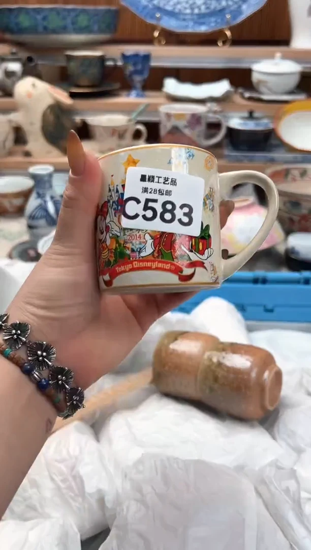 瓷片库****)583C 满28包邮 不满找客服延期