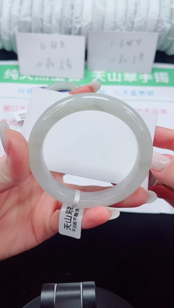 未镶嵌手镯石英质玉203-55/56