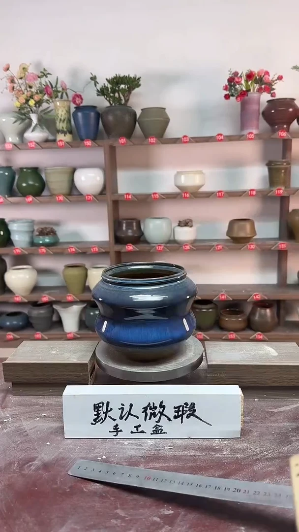 【闪购商品】陶瓷19-高14口12瑕