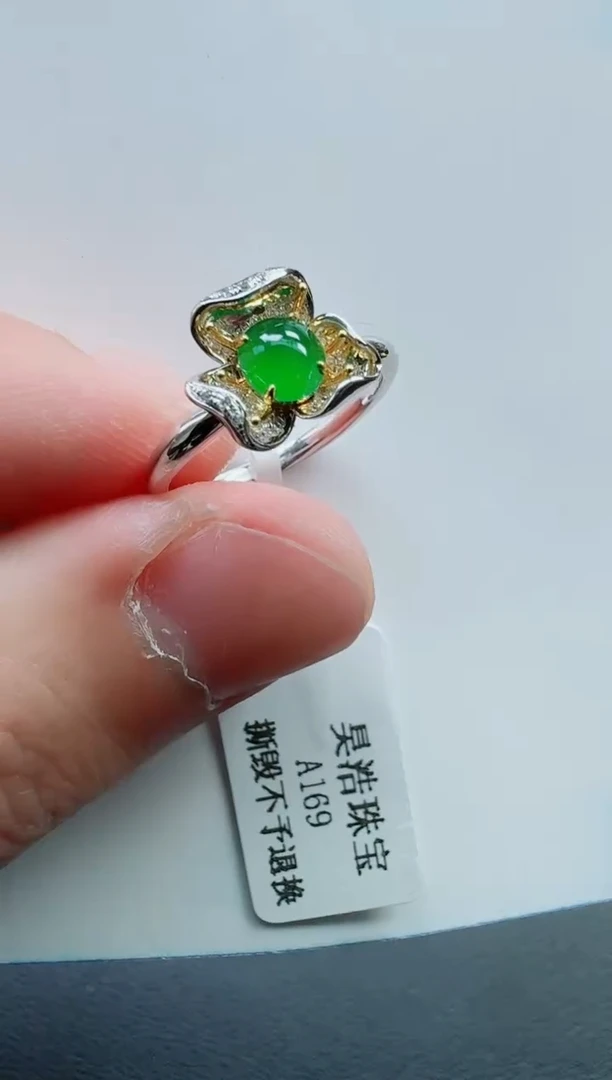 【闪购商品】翡翠戒指18K金镶嵌寄售回流，不退不换