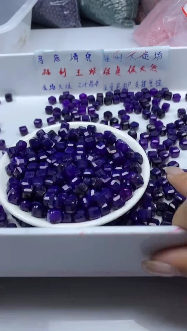 玛瑙/玉髓颈饰未镶嵌w2119舒俱来方糖9*9mm*10颗