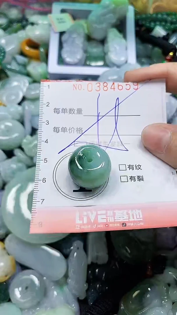 颈饰未镶嵌翡翠闪购0384659多样性发其一