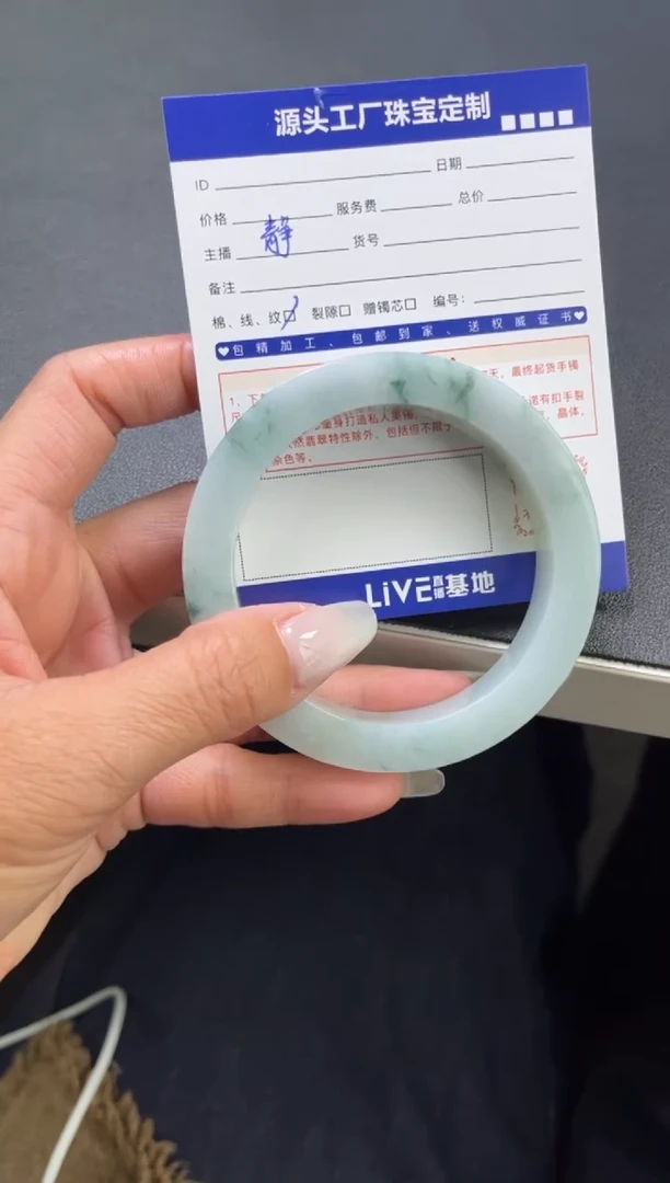 【闪购商品】定制翡翠手镯未镶嵌定制产品不退不换