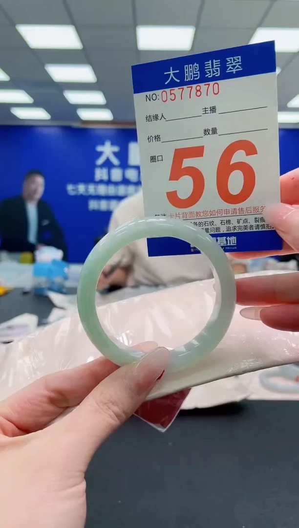 未镶嵌手镯翡翠AAAAAAAAAAAAAAAAAA