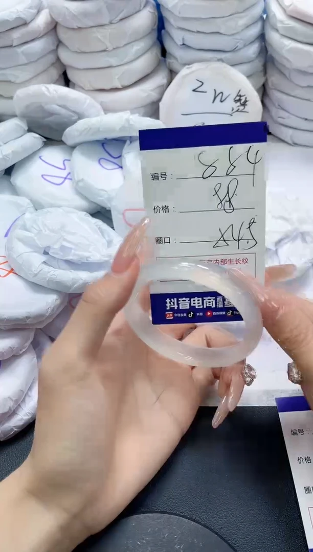 未镶嵌手镯玛瑙/玉髓884