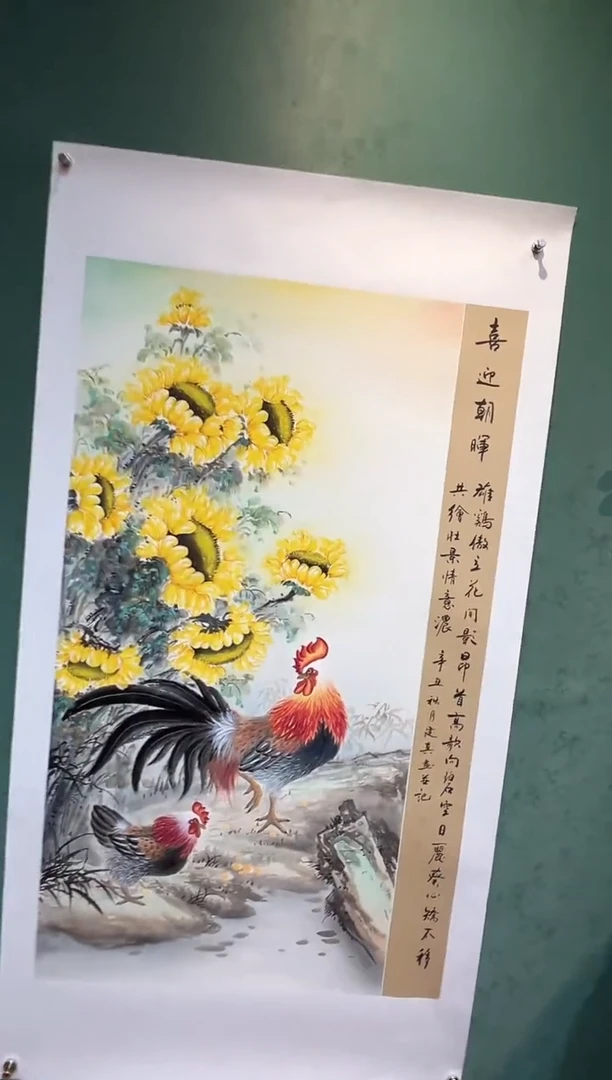 【闪购商品】国画周建真老师作品
