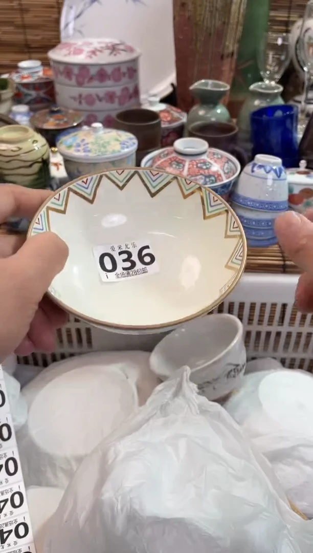 悦**典全场满28包邮，陶瓷茶具瓷器