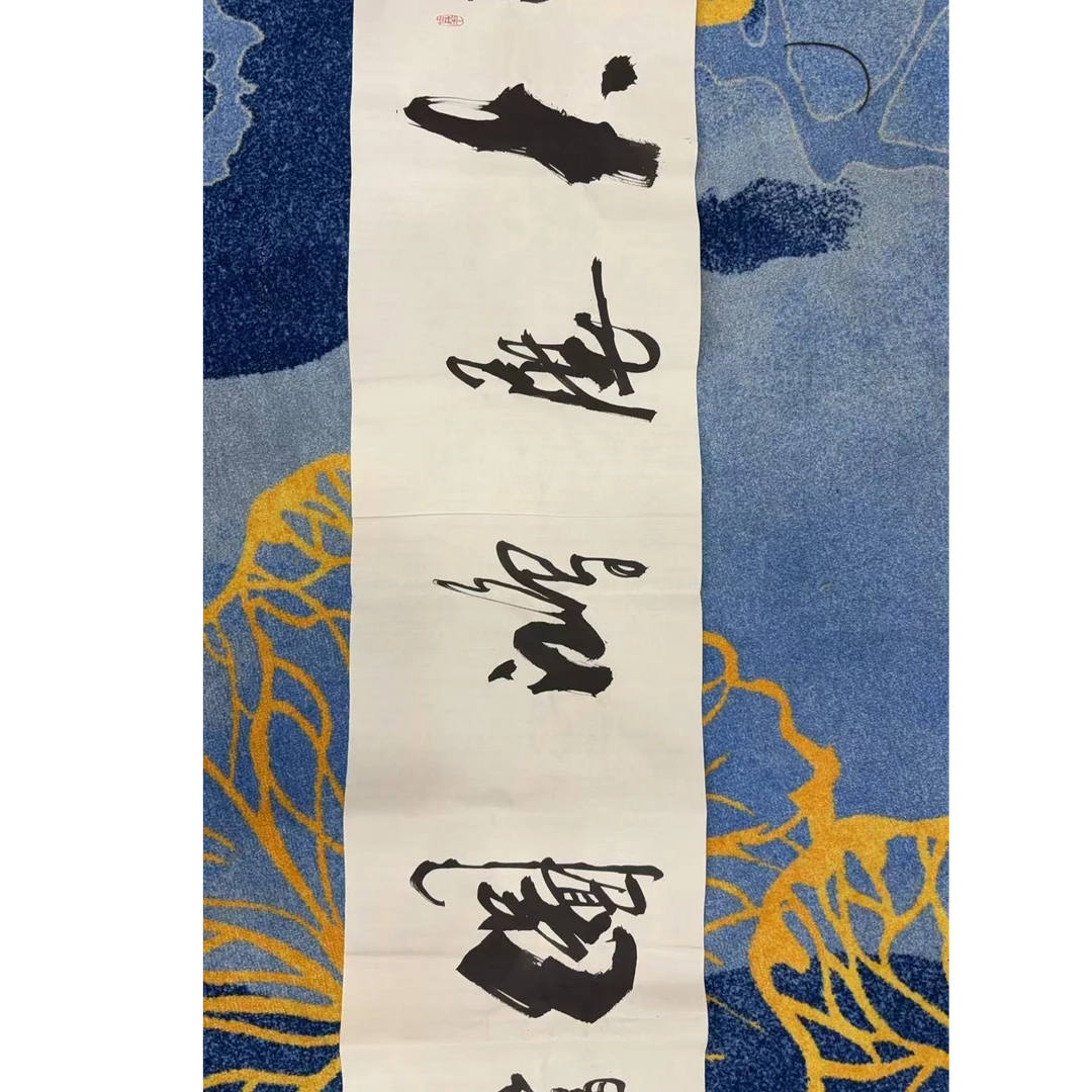 橱窗展示装饰画书法福