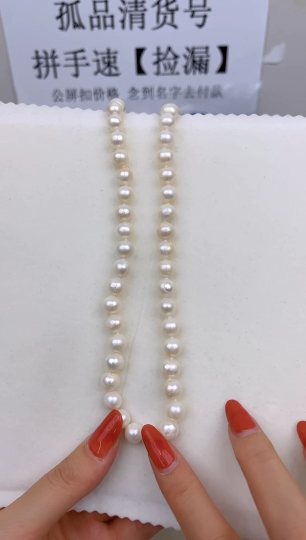 项链未镶嵌淡水珍珠XL3351