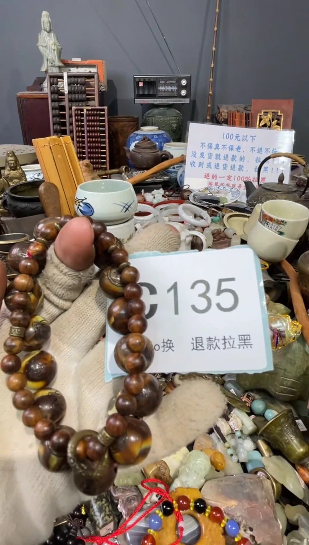 大叶紫檀（黑酸枝木类）相***藏135