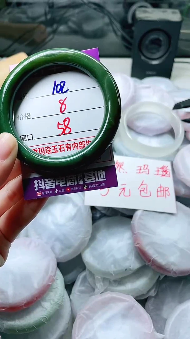 手镯玛瑙/玉髓未镶嵌102