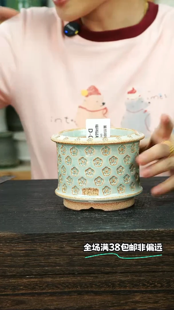 七里烧默认微瑕9-22-038-8椭