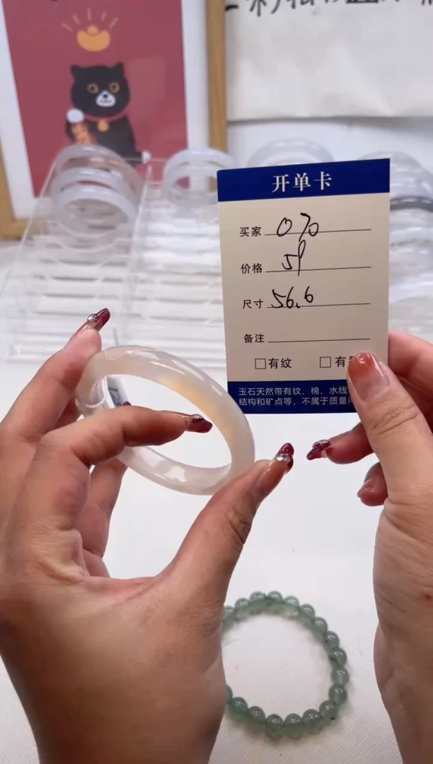 【闪购商品】玛瑙/玉髓手镯未镶嵌070