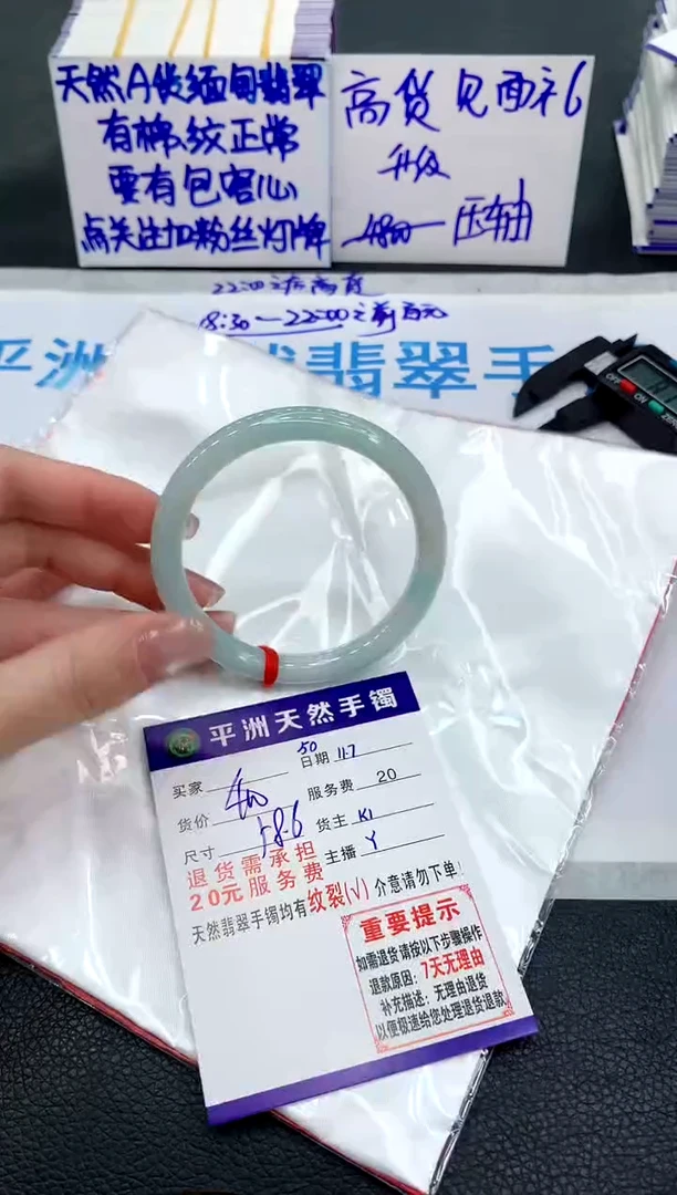 未镶嵌手镯翡翠1111111