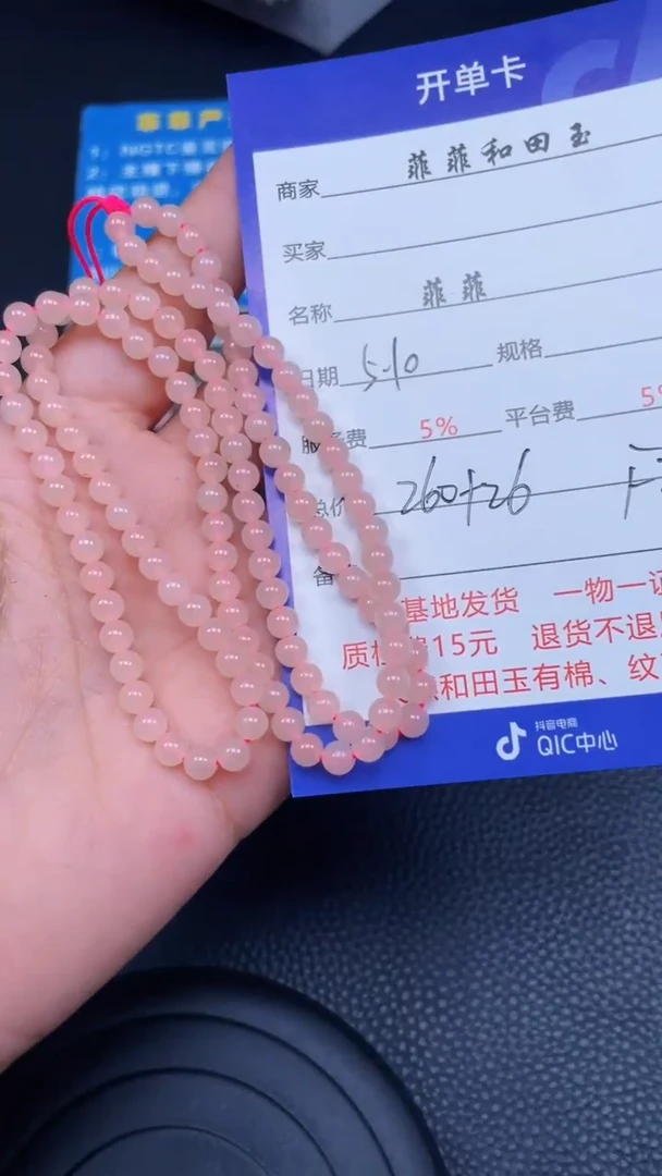 和田玉未镶嵌颈饰F228