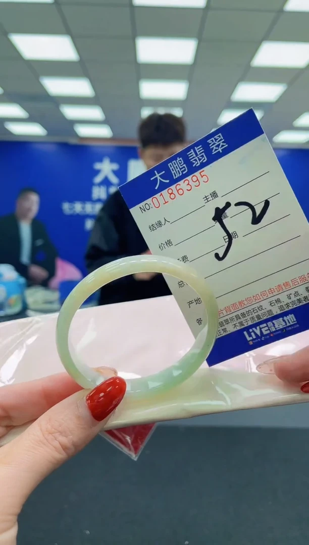 未镶嵌手镯翡翠AAAAAAAAAAAAAAAAAAAA