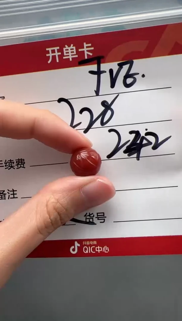 南红玛瑙配饰配饰未镶嵌配饰配饰