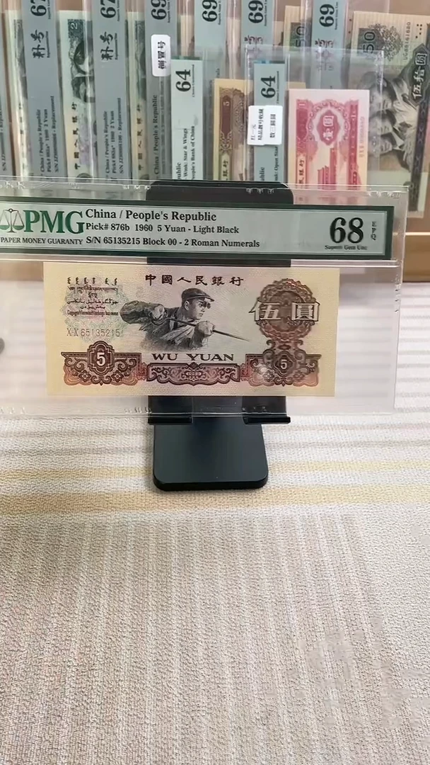 炼钢00首发冠68分无47！！福利价！